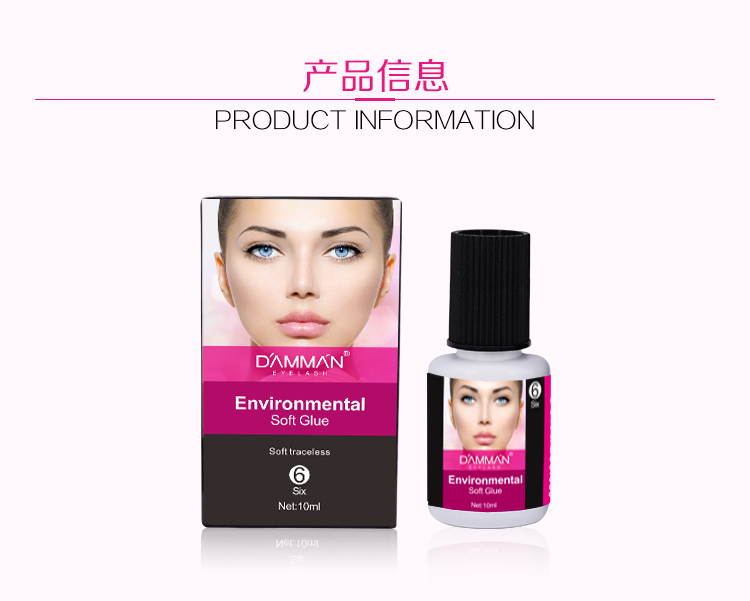 丹漫森軟態(tài)膠嫁接膠水