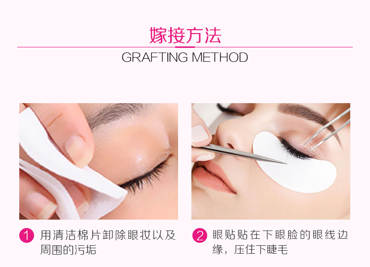 丹漫森軟態(tài)膠嫁接膠水