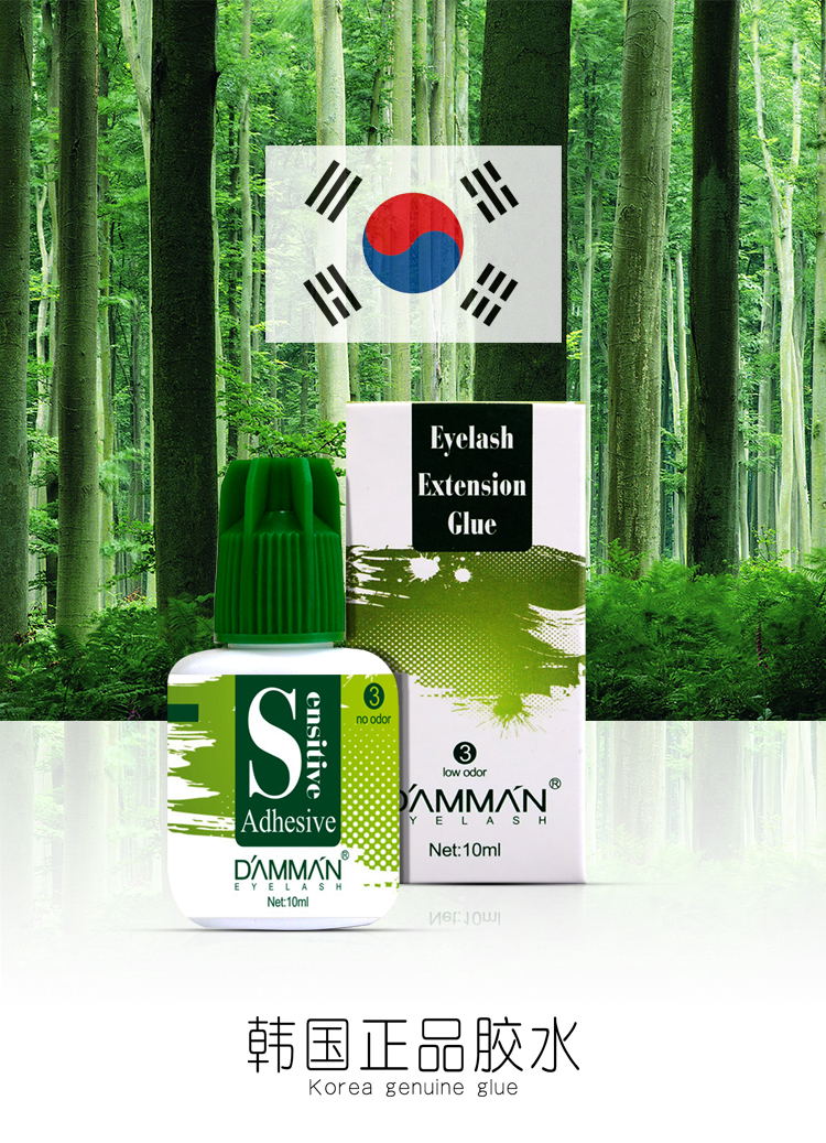 丹漫森植物嫁接膠水