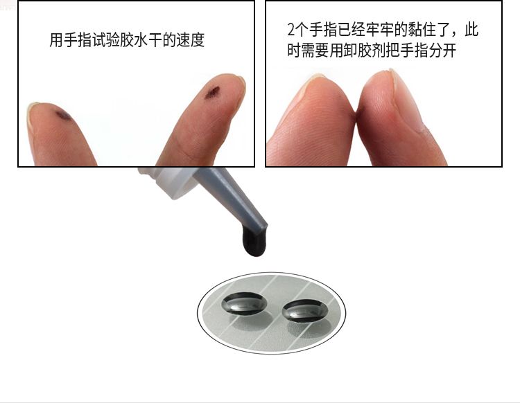 丹漫森植物嫁接膠水