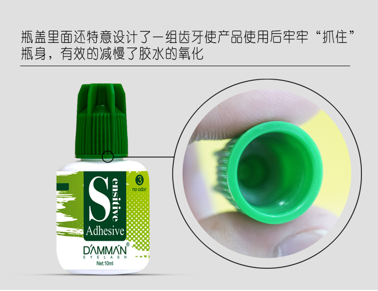 丹漫森植物嫁接膠水