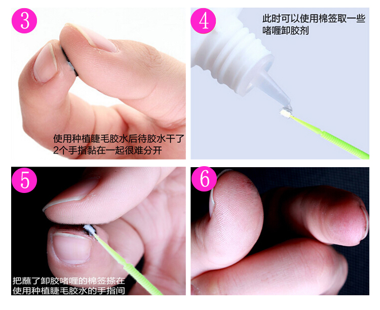 丹漫森植物嫁接膠水