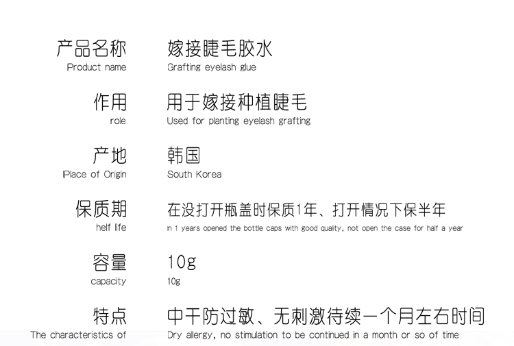 丹漫森中干膠水