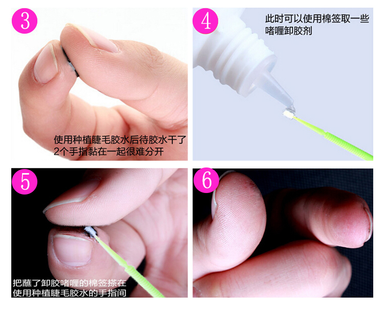 丹漫森中干膠水