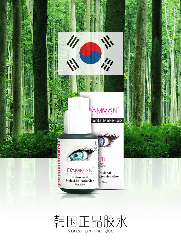韓國正品稀態(tài)嫁接膠水