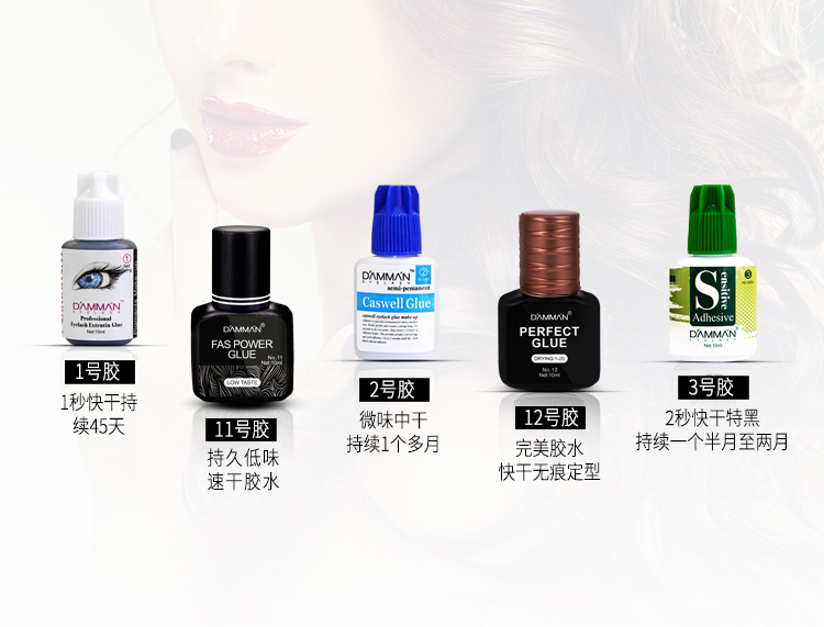韓國正品稀態(tài)嫁接膠水
