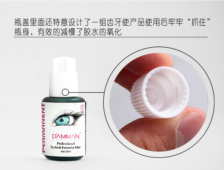 韓國正品稀態(tài)嫁接膠水