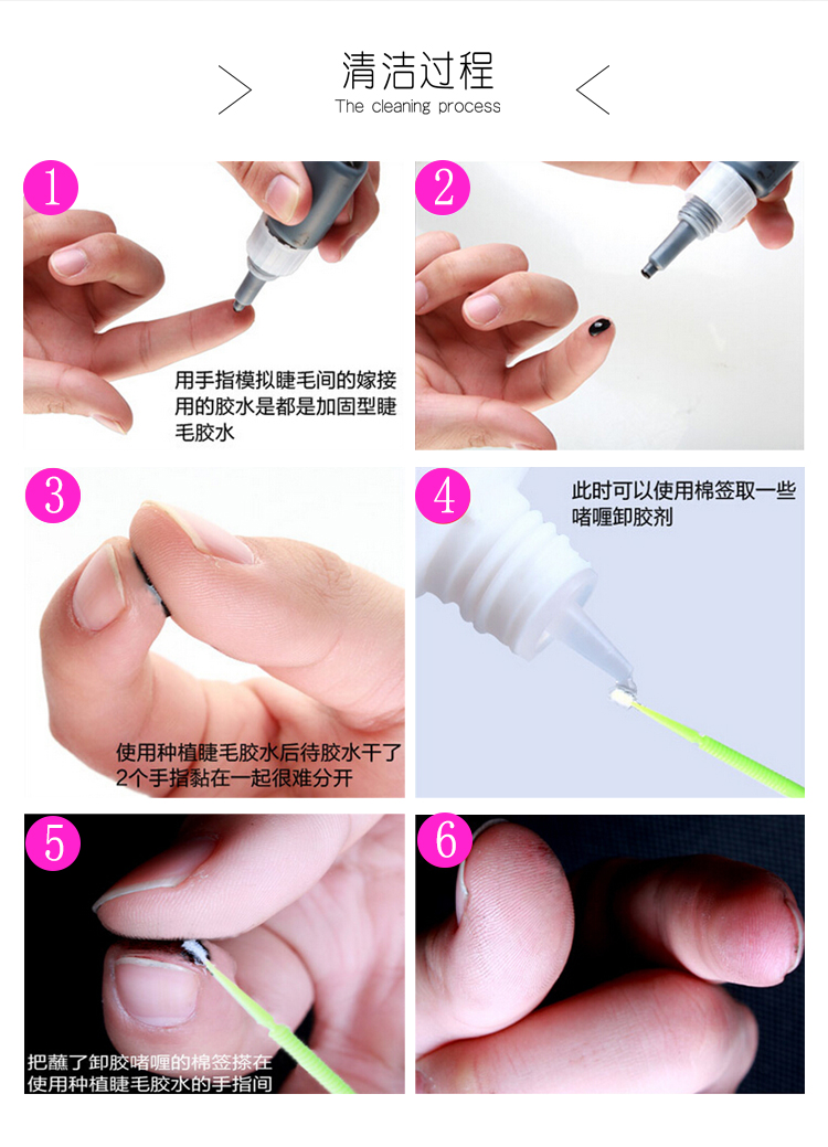 韓國正品稀態(tài)嫁接膠水