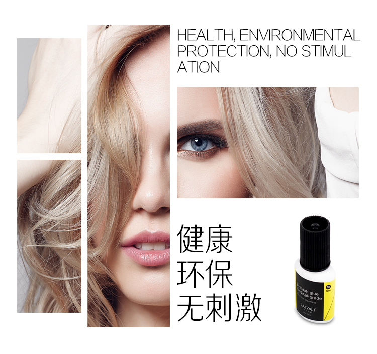 無(wú)味防過(guò)敏孕婦可用嫁接膠水