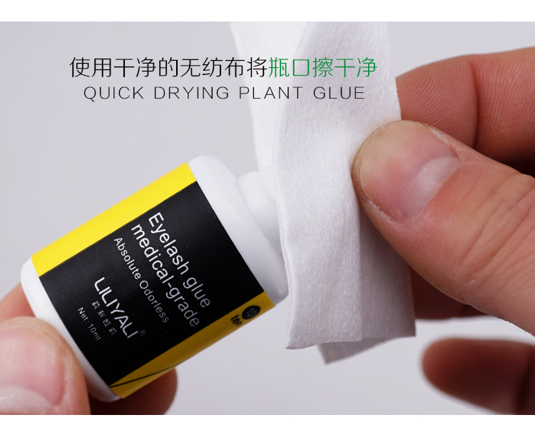 無(wú)味防過(guò)敏孕婦可用嫁接膠水