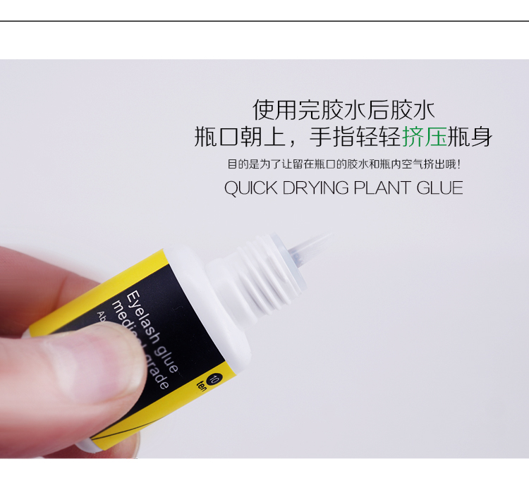 無(wú)味防過(guò)敏孕婦可用嫁接膠水