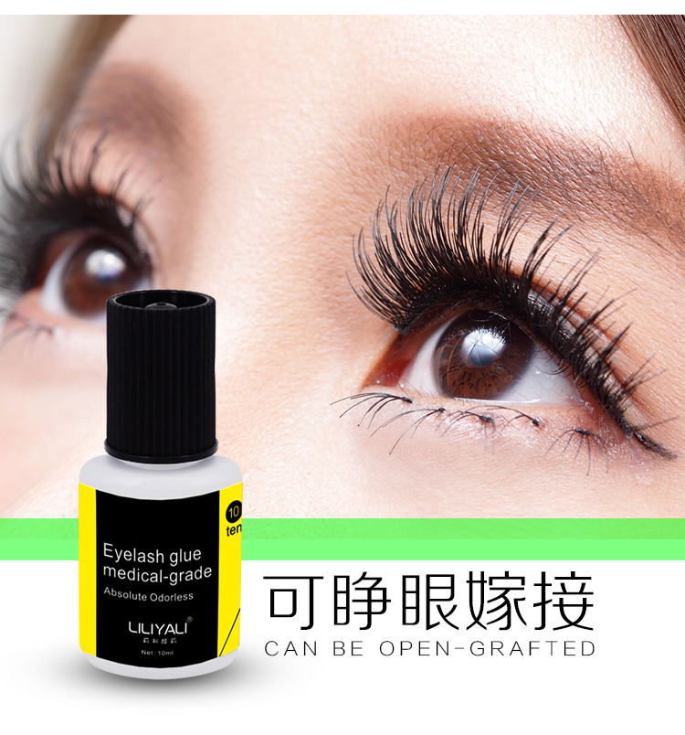 無(wú)味防過(guò)敏孕婦可用嫁接膠水