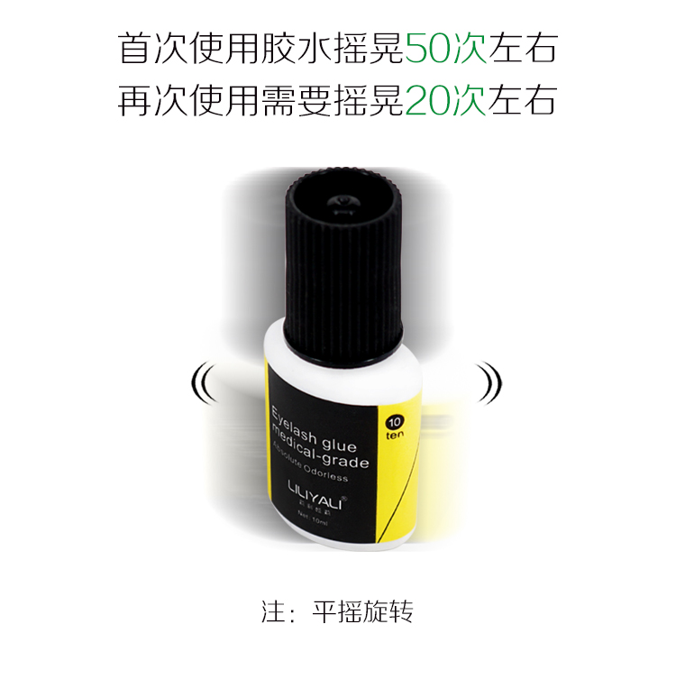無(wú)味防過(guò)敏孕婦可用嫁接膠水