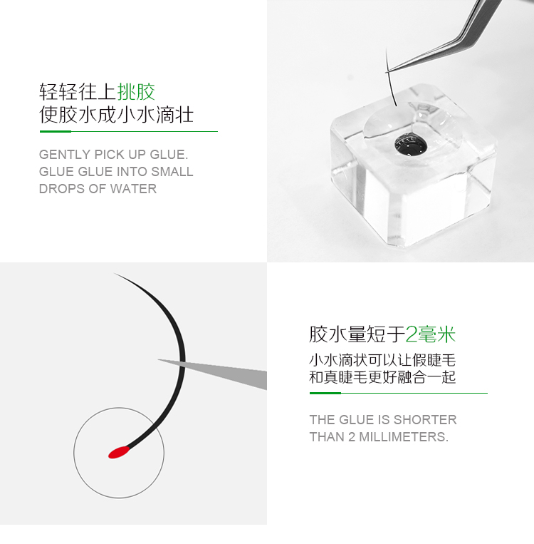 無(wú)味防過(guò)敏孕婦可用嫁接膠水