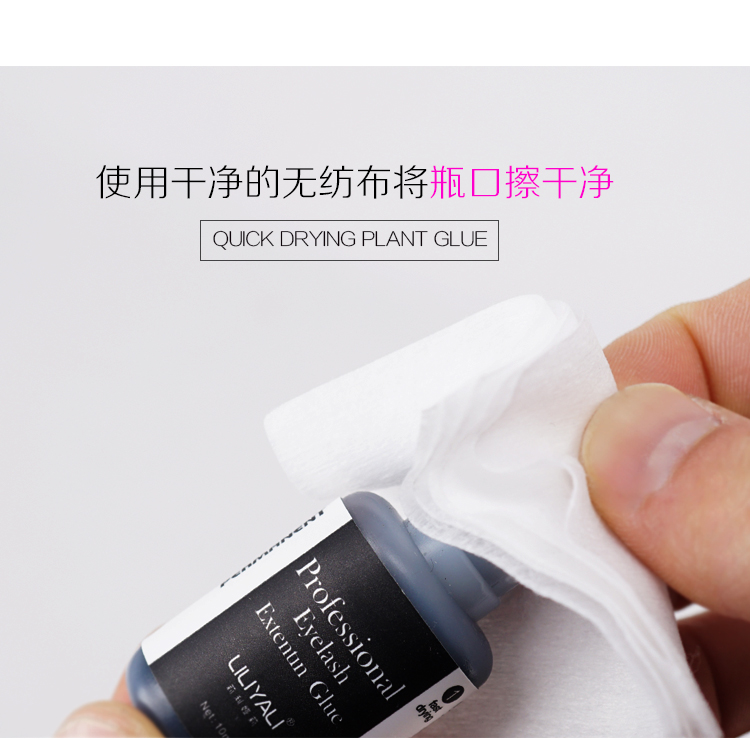 莉利婭莉無(wú)痕稀態(tài)嫁接膠水