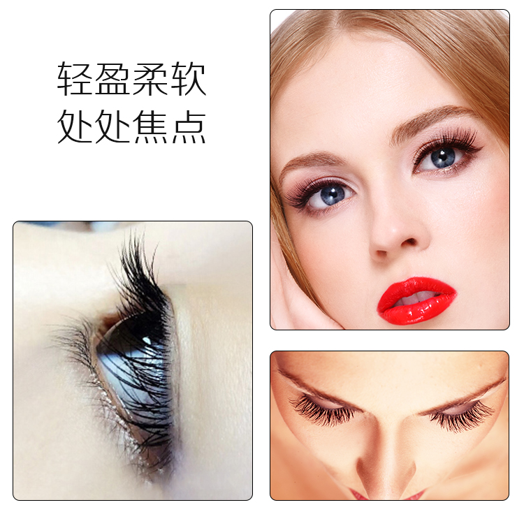 莉利婭莉無(wú)痕稀態(tài)嫁接膠水