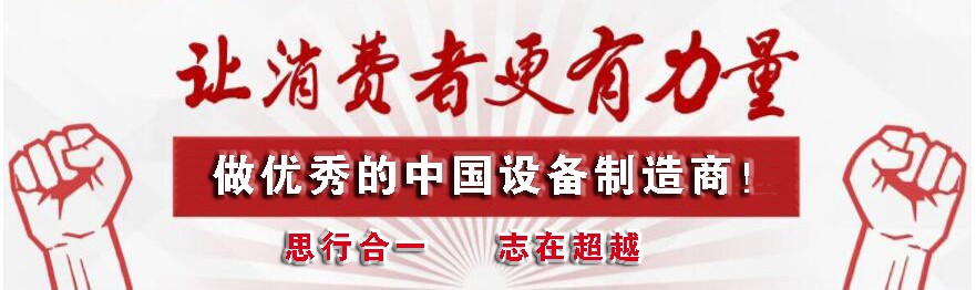 維護(hù)3.15精神， 我們?cè)谛袆?dòng)（思邁達(dá)智能設(shè)備）