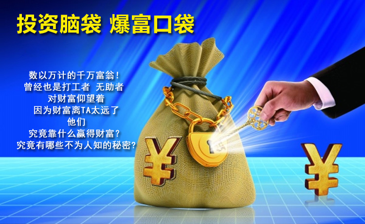股票详情 股票详情