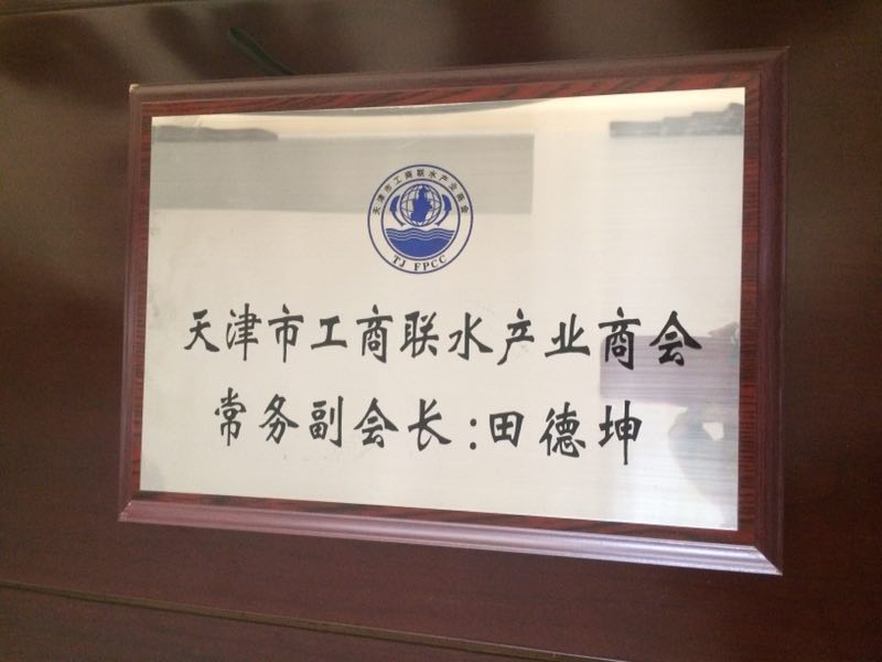 荣誉资质