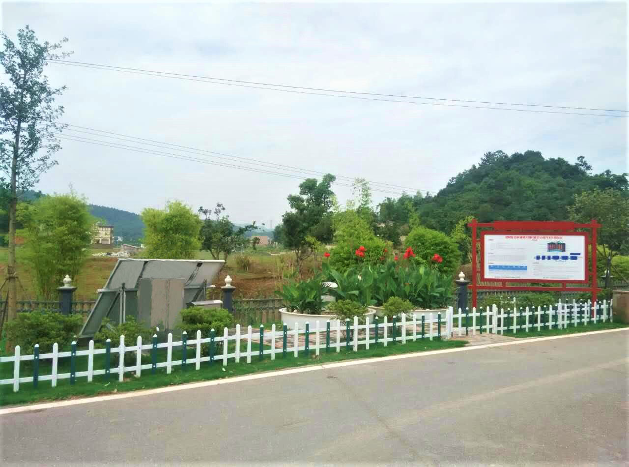 新型复合人工湿地 新型复合人工湿地