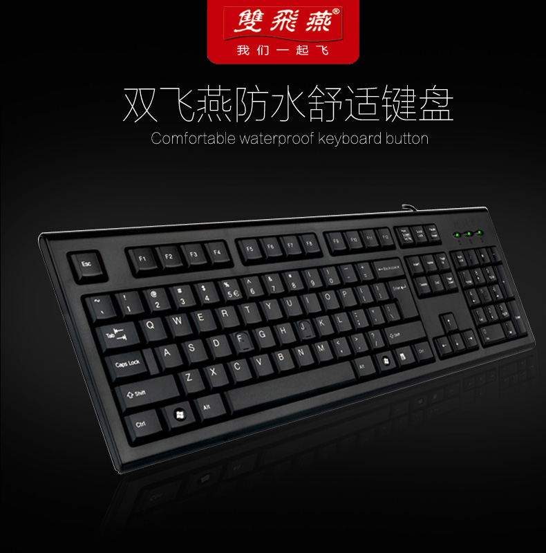 双飞燕（A4TECH） KR-85 有线键盘 圆口（ps/2）