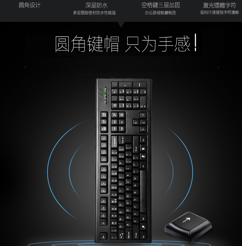 双飞燕（A4TECH） KR-85 有线键盘 圆口（ps/2）