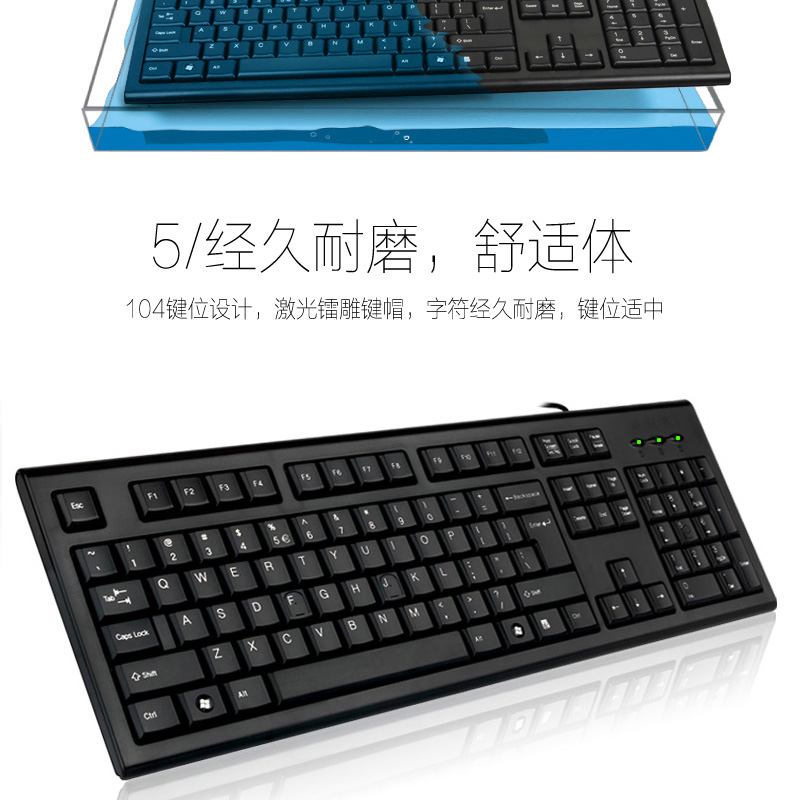 双飞燕（A4TECH） KR-85有线键盘 USB口