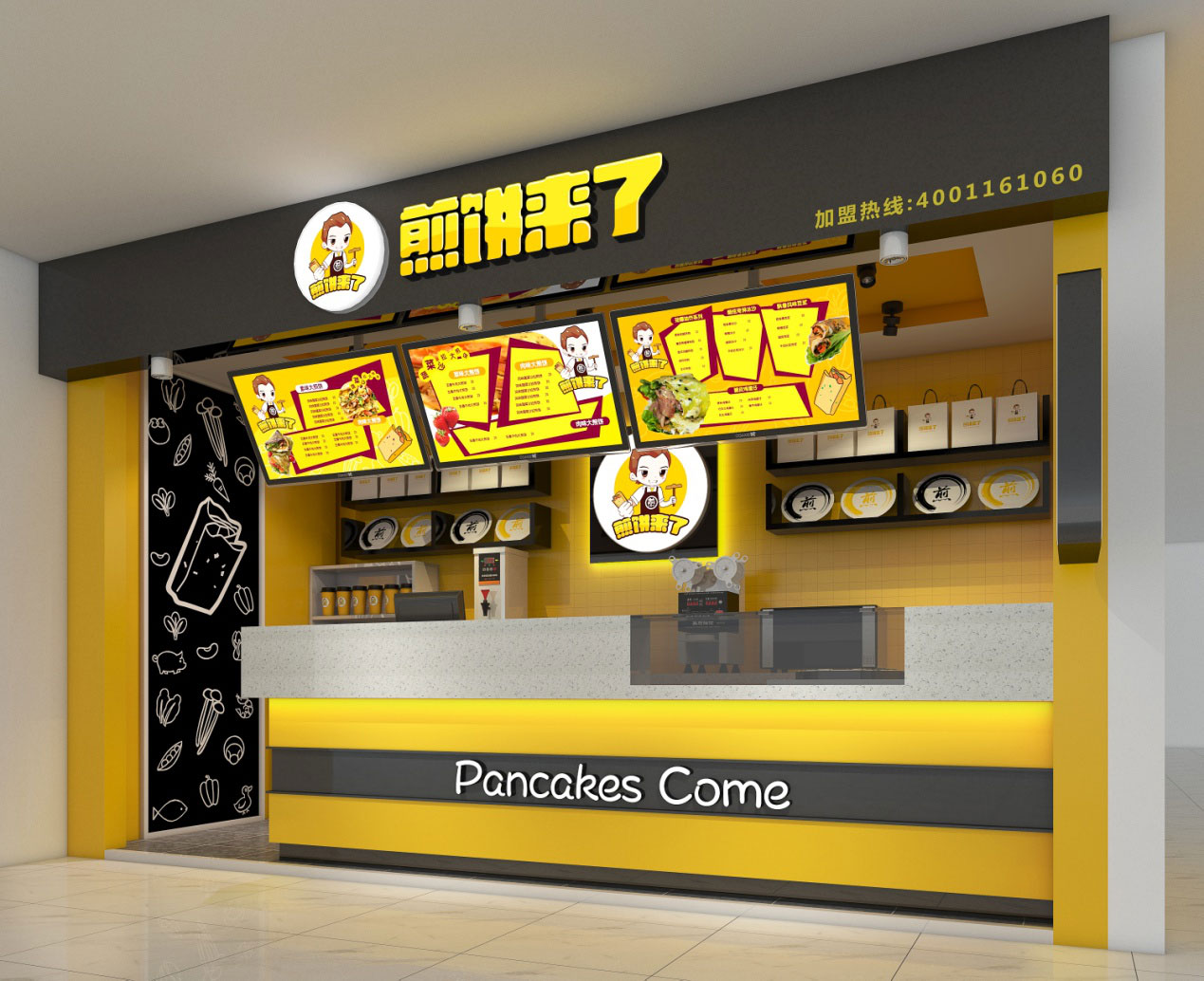 创业!年前开店好还是年后开店好? 创业!年前开店好还是年后开店好?