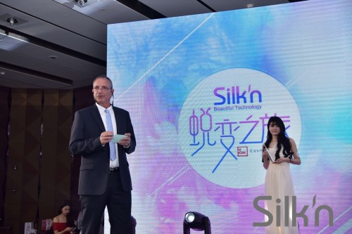 Silk'n 蜕变之旅2019新品发布会 Silk'n 蜕变之旅2019新品发布会