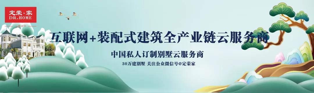定荣家加盟政策即将调整，培训费恢复至五万元，请抓住**的机会！