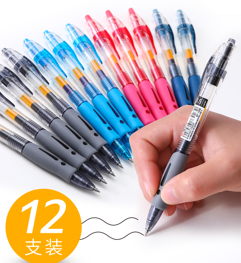 晨光文具中性笔0.5mm按动水笔红色水笔学习签字笔GP1008（红色）