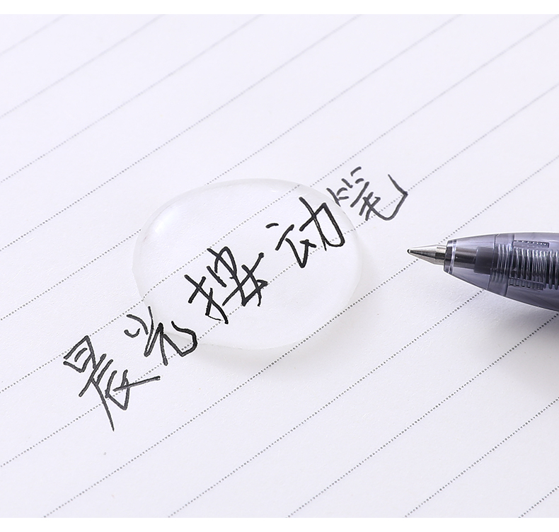 晨光文具中性笔0.5mm按动水笔蓝色水笔学习签字笔GP1008（蓝色）