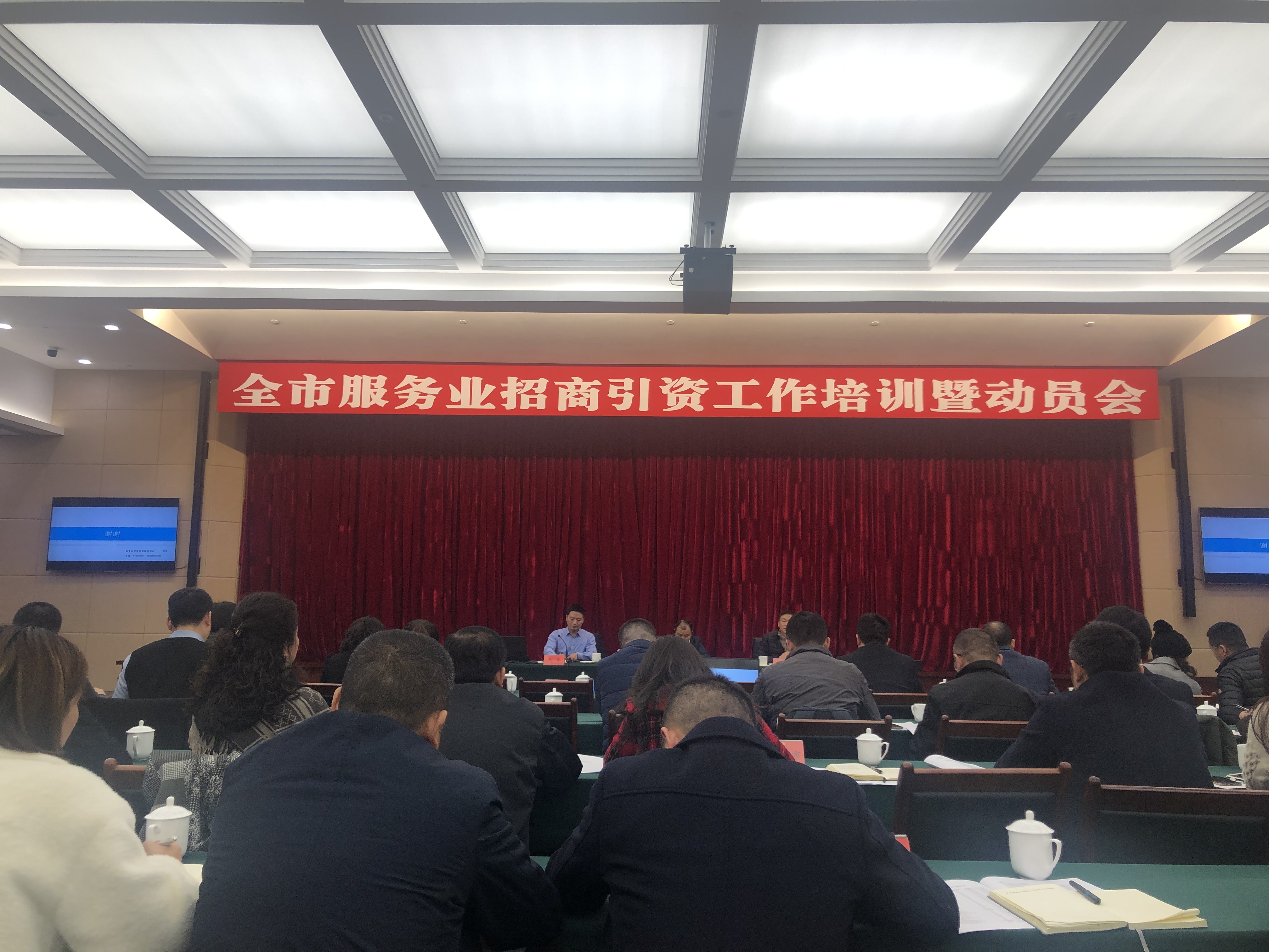 成都对外经贸促进会2月精彩回顾 成都对外经贸促进会2月精彩回顾