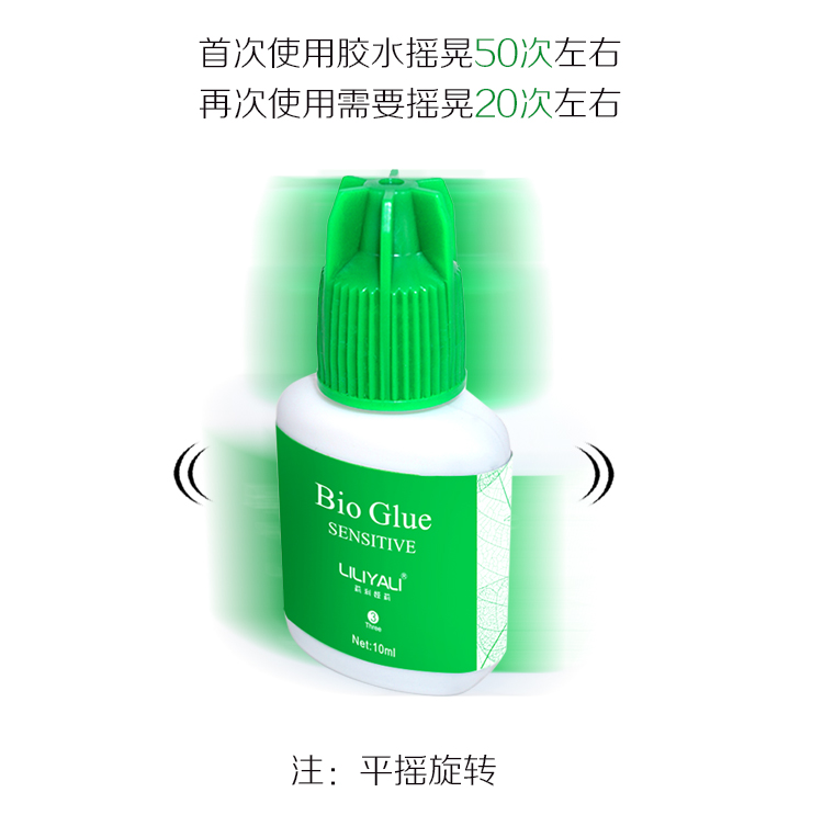 植物快干膠
