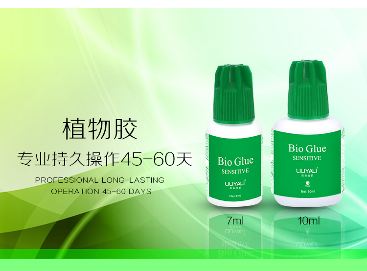 植物快干膠