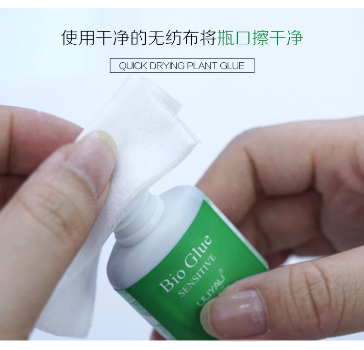 植物快干膠