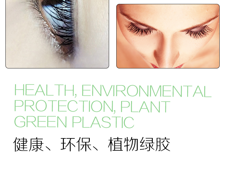 植物快干膠