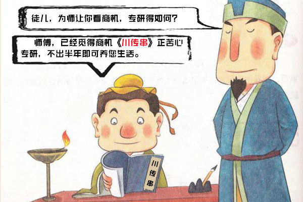 2017加盟商络绎不绝 川传串迎来加盟高峰期