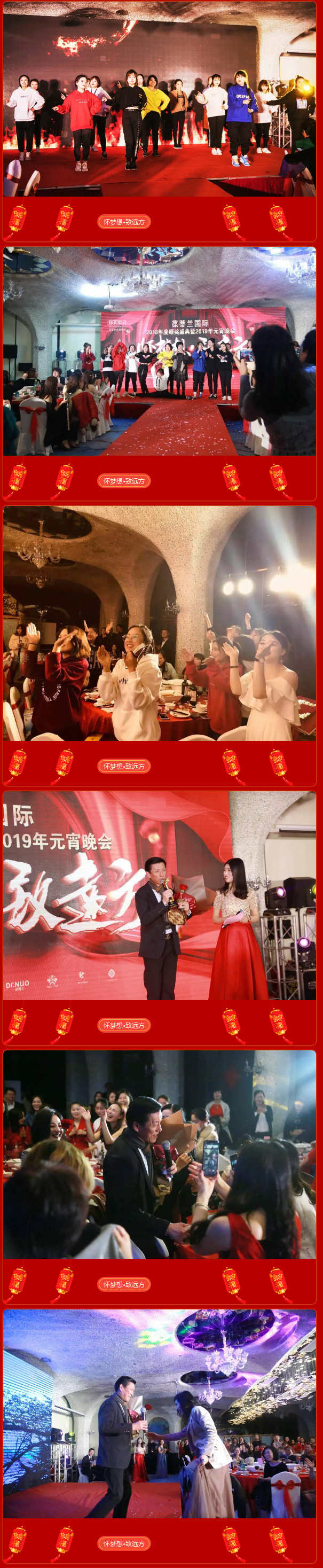 【晚会花絮】特辑（二）精彩节目