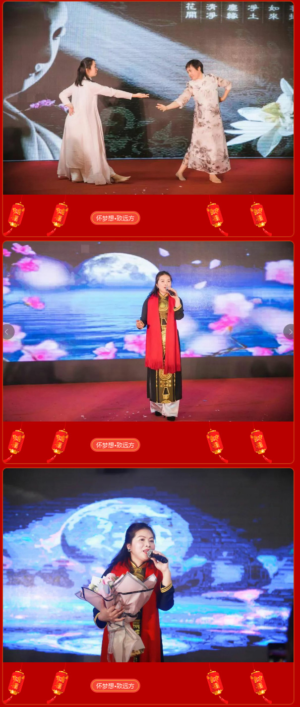 【晚会花絮】特辑（二）精彩节目