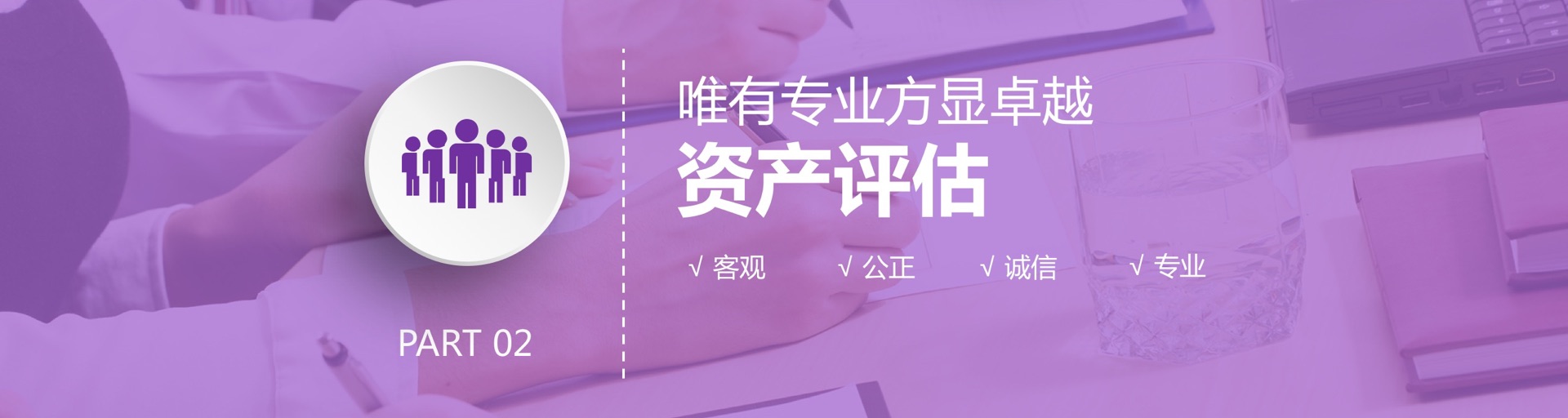 驗資03