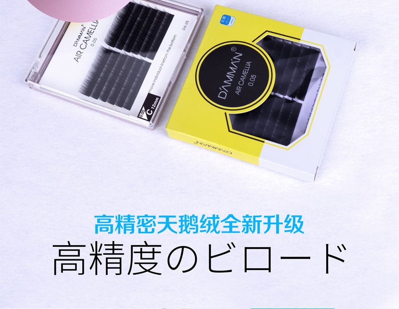 新款0.05细软蒲公英