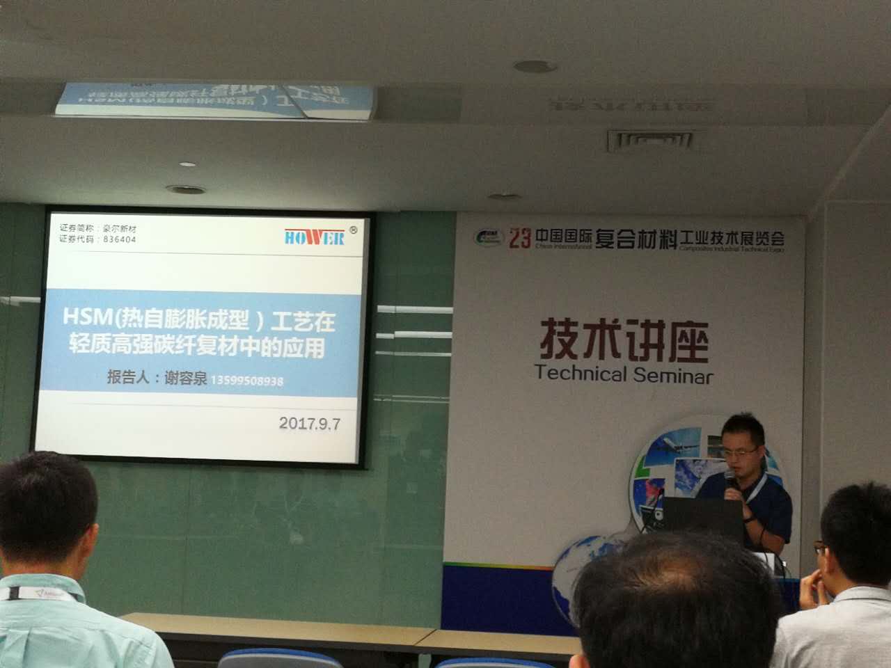 微信图片_20170921163000.jpg