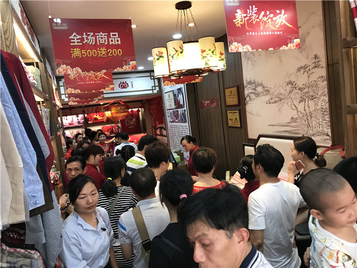 热烈庆祝百布堂手工家纺梅州店盛大开业