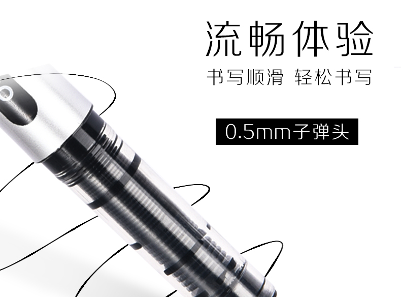 得力S656中性笔文具直液式走珠笔考试宝珠笔中性笔签字笔水笔（蓝色）