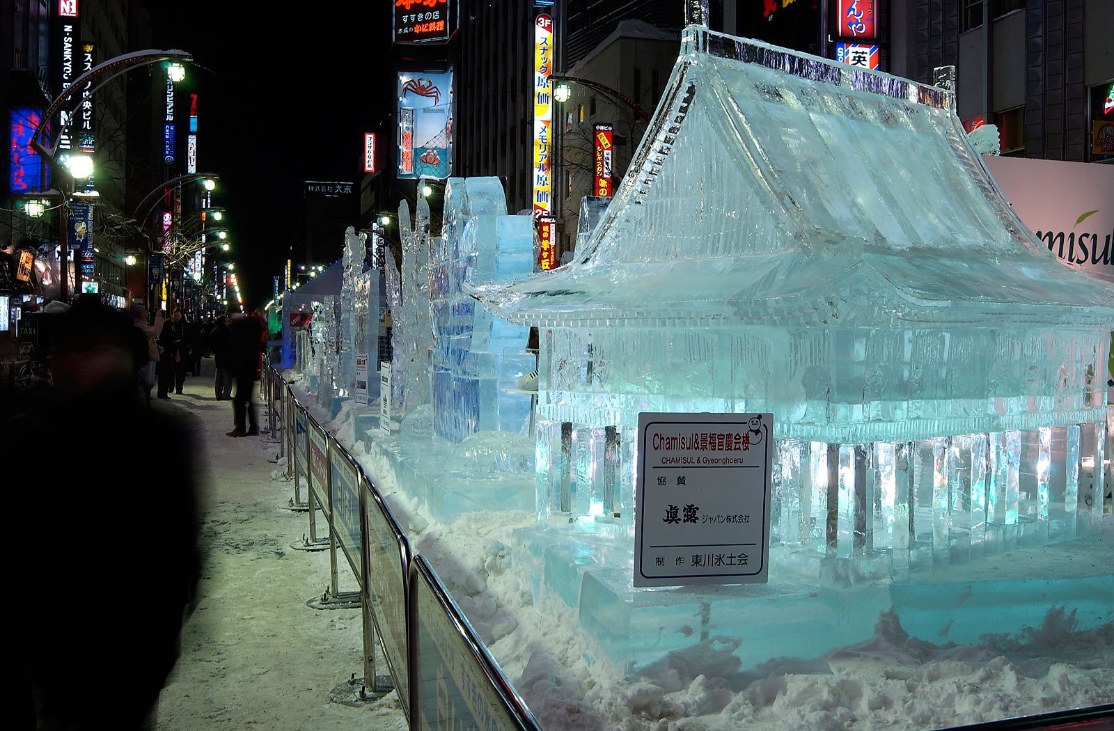 百座冰雕、梦幻点灯、更有北海道人气美食街 一起来札幌冰雪祭吧！ 