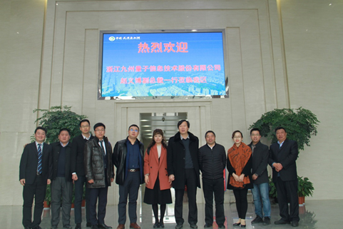 武汉星际量子在武汉国家网络安全人才与创新基地落户 武汉星际量子在武汉国家网络安全人才与创新基地落户