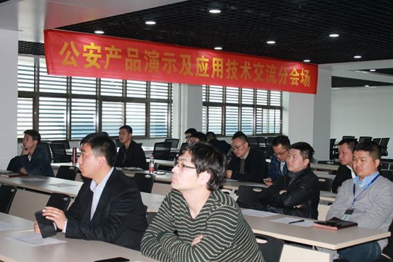 星际量子出席2018MapGIS生态联盟高峰会 星际量子出席2018MapGIS生态联盟高峰会