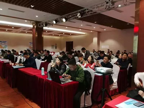 星际量子应邀出席通信企业协会培训班 星际量子应邀出席通信企业协会培训班