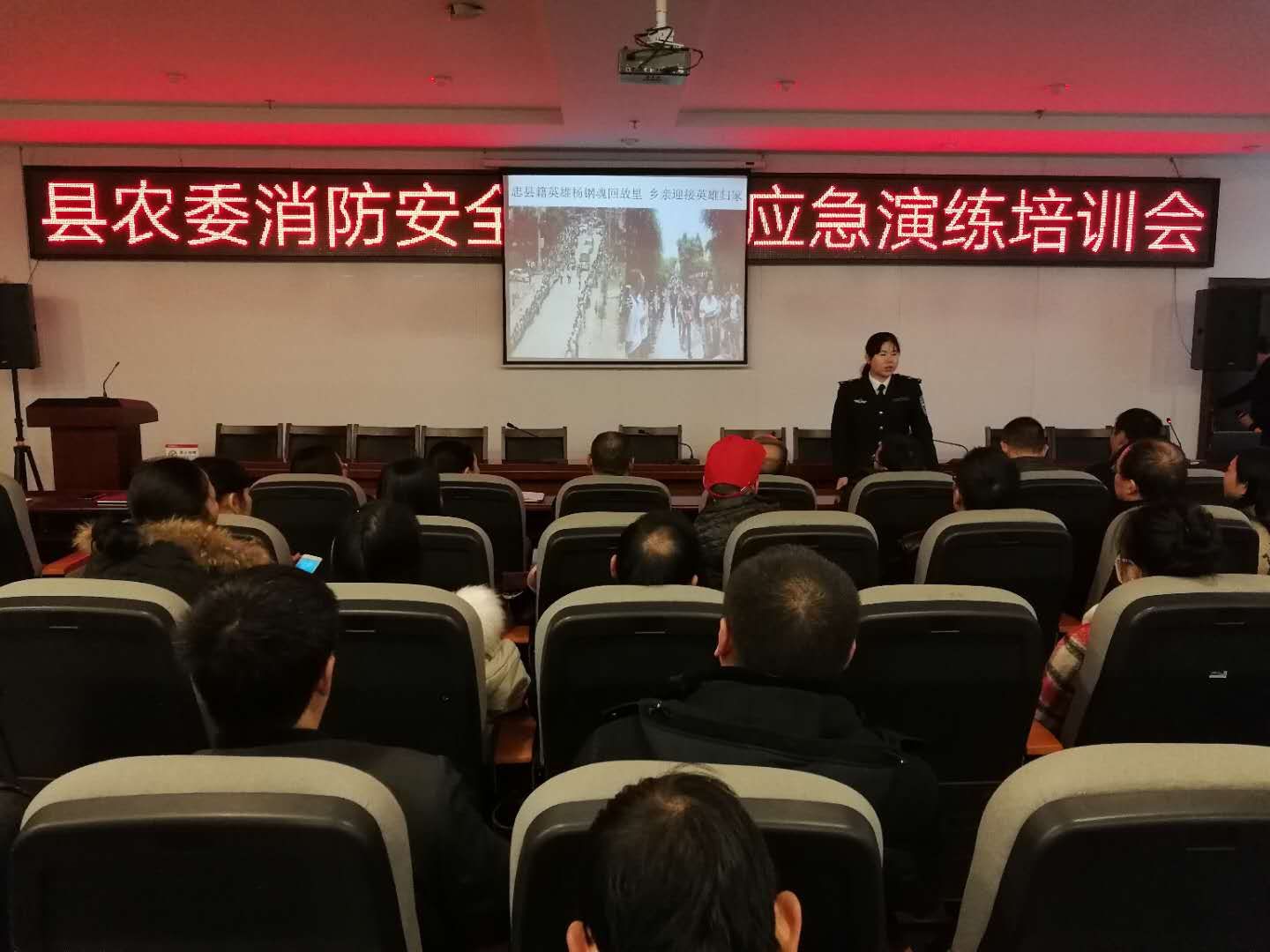 重庆忠县农业委员会开展消防安全培训